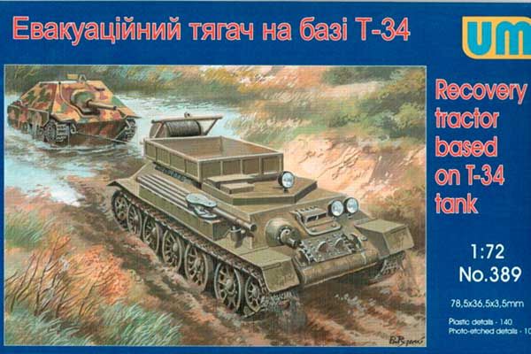 Евакуаційний тягач на базі Т-34 (UNIMODELS 389) 1/72