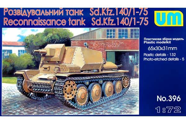 Розвідувальний танк Sd.Kfz.140/1-75 (UNIMODELS 396) 1/72