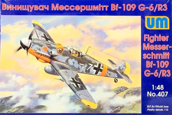 Винищувач Messerschmitt Bf 109G-6/R3 (UNIMODELS 407) 1/48