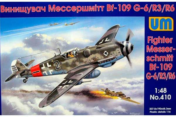 Messerschmitt Bf 109G-6/R3/R6 (UNIMODELS 410) 1/48 Messerschmitt Bf 109G-6/R3/R6 (UNIMODELS 410) 1/48