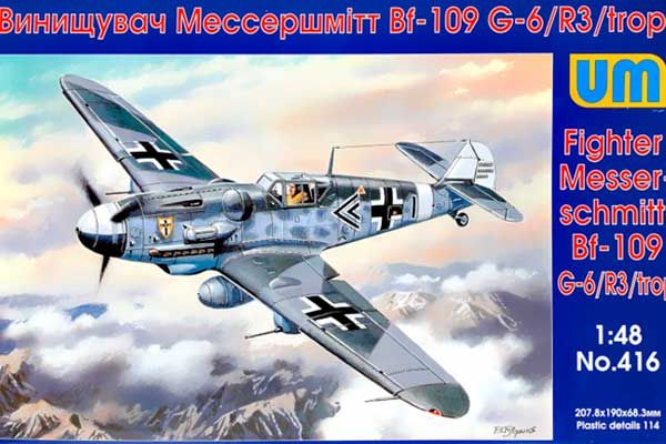 Messerschmitt Bf 109G-6/R3/trop (UNIMODELS 416) 1/48