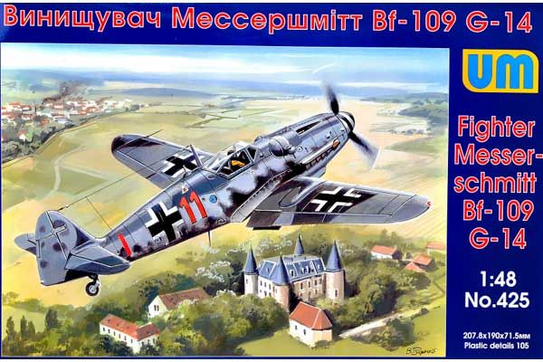 Истребитель Мессершмитт Bf-109 G-14 (UNIMODELS 425) 1/48 Истребитель Мессершмитт Bf-109 G-14 (UNIMODELS 425) 1/48