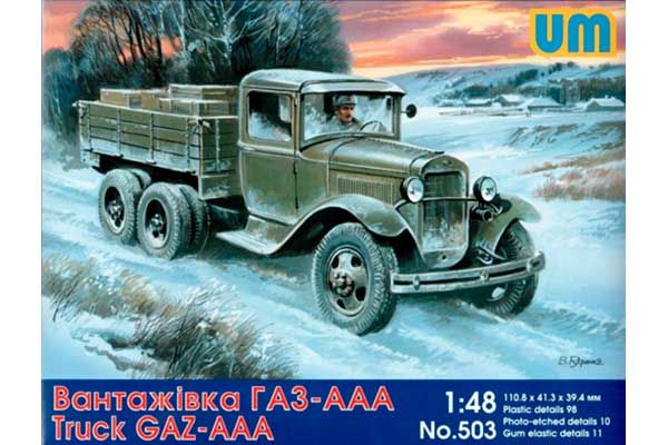 Грузовик  ГАЗ-ААА (UNIMODELS 503) 1/48 Грузовик  ГАЗ-ААА (UNIMODELS 503) 1/48