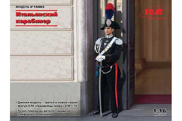 Итальянский карабинер (ICM 16003) 1/16
