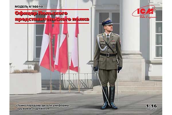 Офицер представительского полка Войска Польского (ICM 16010) 1/16