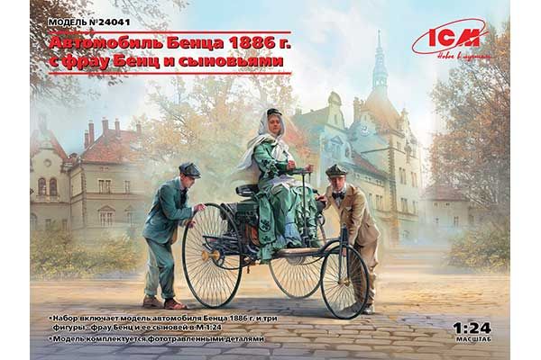 Автомобіль Бенца 1886 р. з фрау Бенц і синами (ICM 24041) 1/24