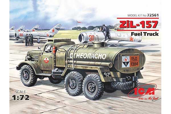 Автозаправщик Зил-157 (ICM 72561) 1/72 Автозаправщик Зил-157 (ICM 72561) 1/72