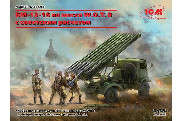БМ-13-16 на шасси W.O.T. 8 c cоветским расчетом (ICM 35592) 1/35