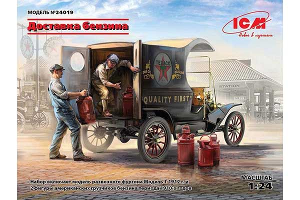 Доставка бензина (ICM 24019) 1/24