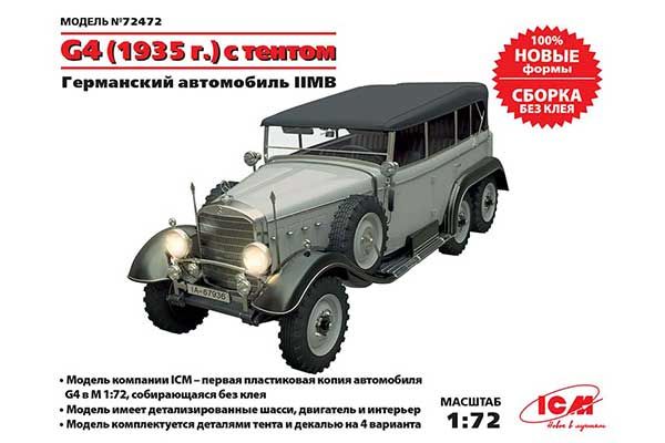 G4 (1935р.) з тентом (ICM 72472) 1/72