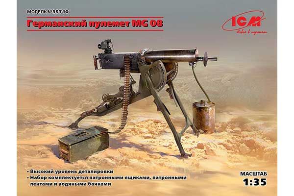 Германский пулемет MG08 (ICM 35710) 1/35