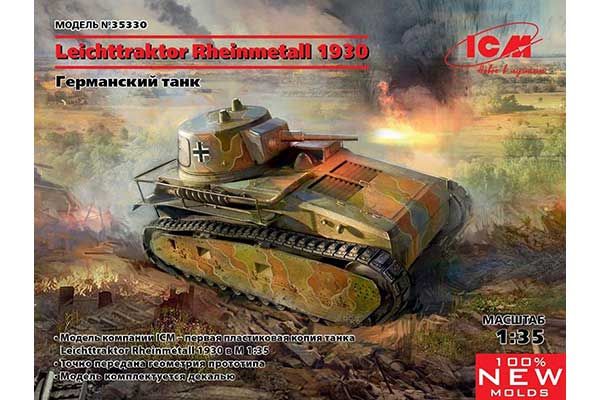 Leichttraktor Rheinmetall 1930 (ICM 35330) 1/35 Leichttraktor Rheinmetall 1930 (ICM 35330) 1/35