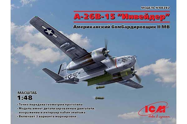 A-26B-15 Invader (ICM 48282) 1/48