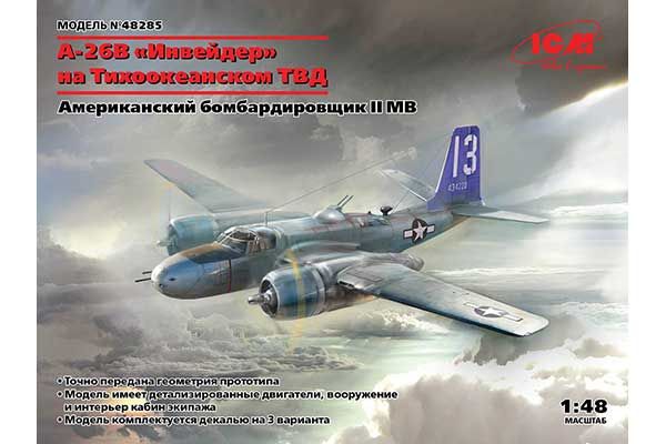 A-26В Invader «На Тихоокеанском театре» (ICM 48285) 1/48