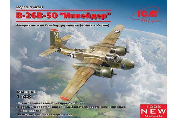 B-26B-50 Invader (ICM 48281) 1/48