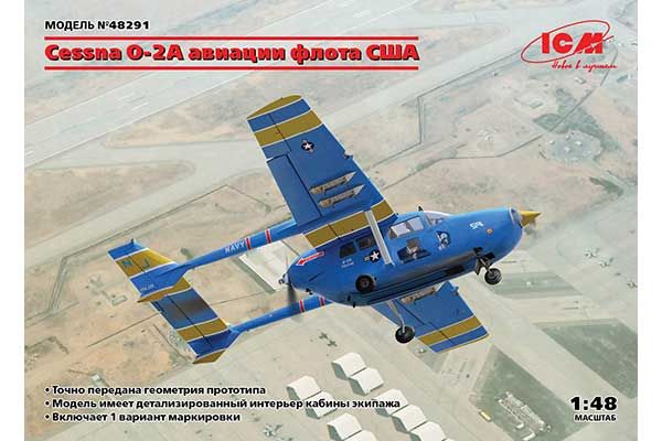 Cessna O-2A авиации флота США (ICM 48291) 1/48