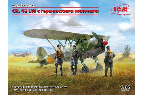 CR. 42 LW с германскими пилотами (ICM 32022) 1/32
