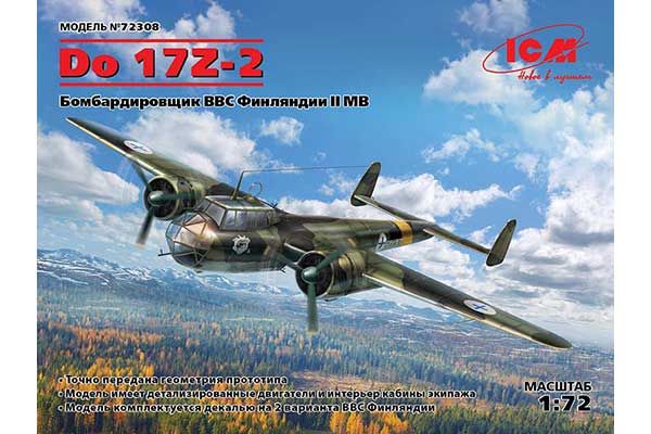 Do 17Z-2 (ICM 72308) 1/72 Do 17Z-2 (ICM 72308) 1/72