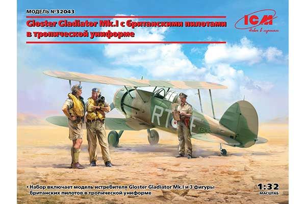 Gloster Gladiator Mk.I с британскими пилотами в тропической униформе (ICM 32043) 1/32