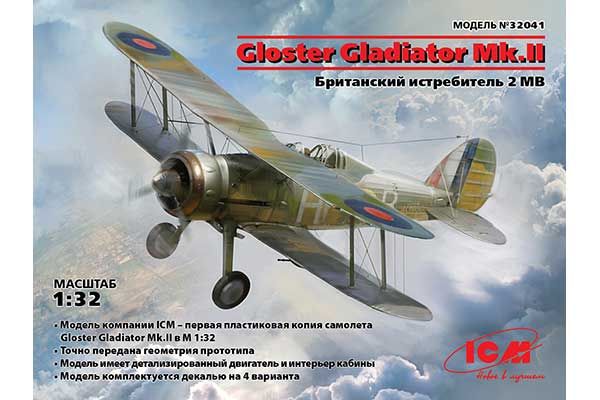Gloster Gladiator Mk.II (ICM 32041) 1/32