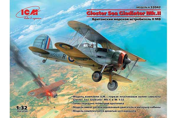 Gloster Sea Gladiator Mk.II (ICM 32042) 1/32