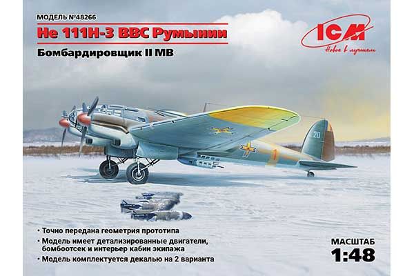 He 111H-3 ВВС Румынии (ICM 48266) 1/48