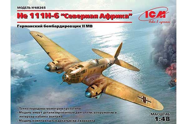 He 111H-6 (Северная Африка) (ICM 48265) 1/48