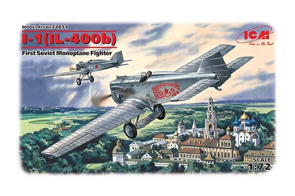 И-1 (Ильюшин-400б) (ICM 72051) 1/72 И-1 (Ильюшин-400б) (ICM 72051) 1/72