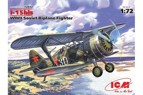 И-15 бис (ICM 72012) 1/72 И-15 бис (ICM 72012) 1/72