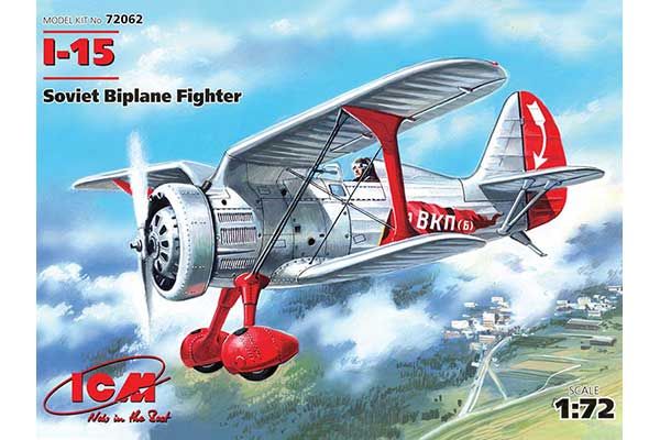 И-15 (ICM 72062) 1/72