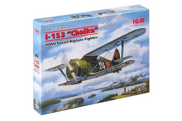 И-153 «Чайка» (ICM 72074) 1/72