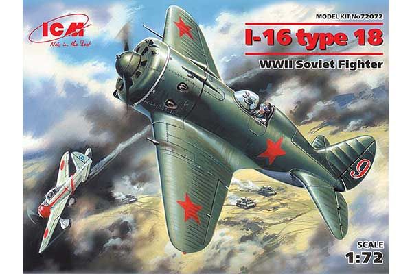 І-16 тип 18 (ICM 72072) 1/72