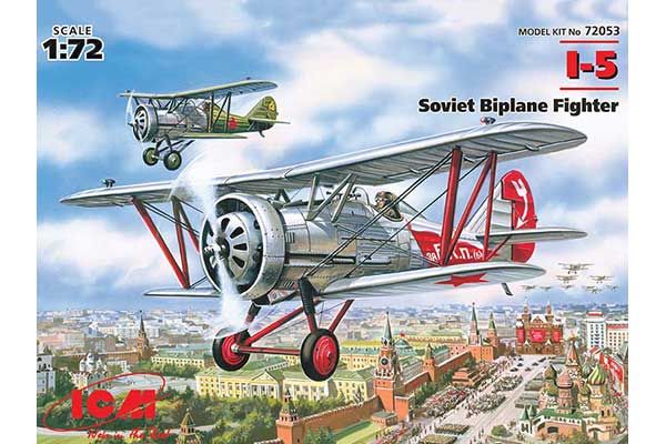 И-5 (ICM 72053) 1/72 И-5 (ICM 72053) 1/72