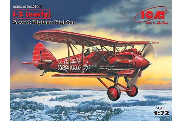 И-5 (ранний) (ICM 72052) 1/72 И-5 (ранний) (ICM 72052) 1/72