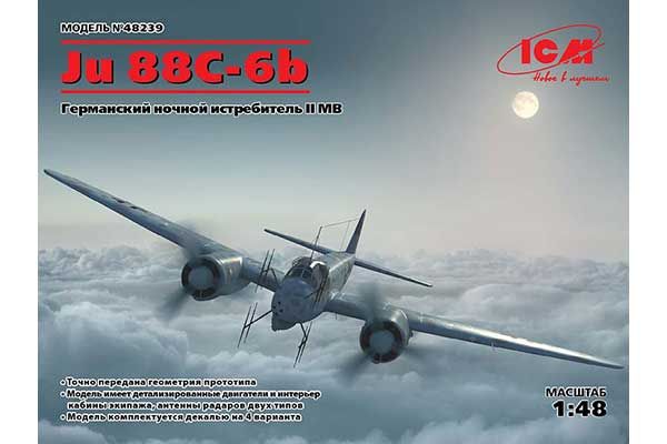 Ju 88С-6b (ICM 48239) 1/48 Ju 88С-6b (ICM 48239) 1/48