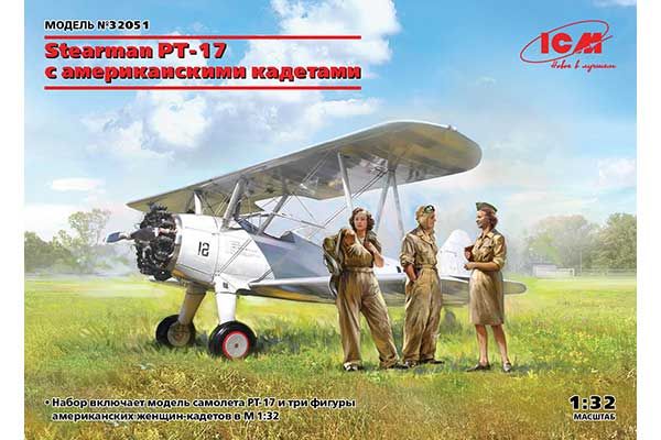 Stearman PT-17 с американскими кадетами (ICM 32051) 1/32