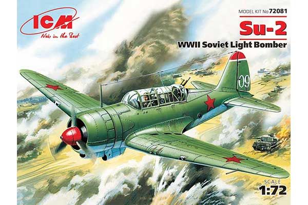 Су-2 (ICM 72081) 1/72 Су-2 (ICM 72081) 1/72