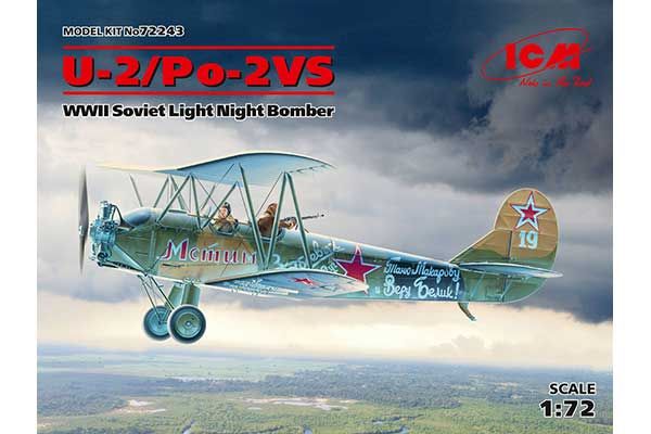 У-2/По-2ВС (ICM 72243) 1/72