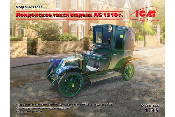 Лондонское такси Тип AG 1910 (ICM 35658) 1/35