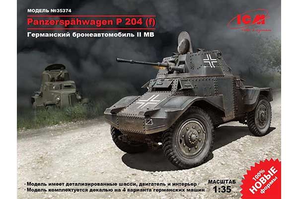 Panzerspähwagen P 204 (f) (ICM 35374) Panzerspähwagen P 204 (f) (ICM 35374)