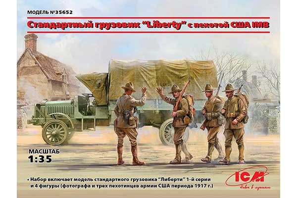 Standard B ”Liberty” с пехотой США I МВ (ICM35652) 1/35