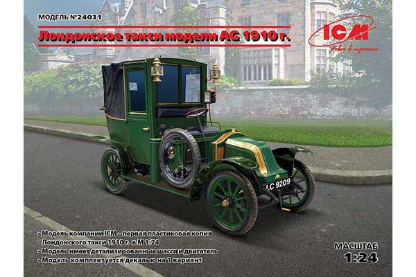 Тип AG 1910 г. Тип AG 1910 г. (ICM 24031) 1/24
