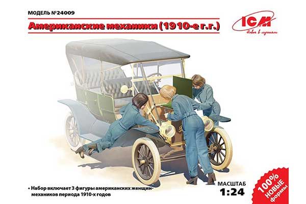 Американські автомеханіки (1910-ті р) (ICM 24009) 1/24