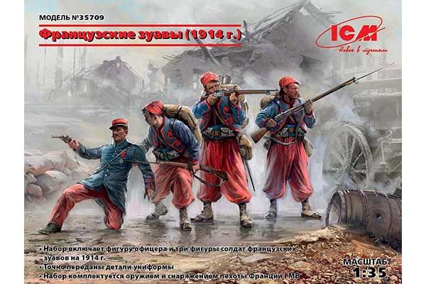 Французские зуавы ( 1914 г.) (ICM 35709) 1/35
