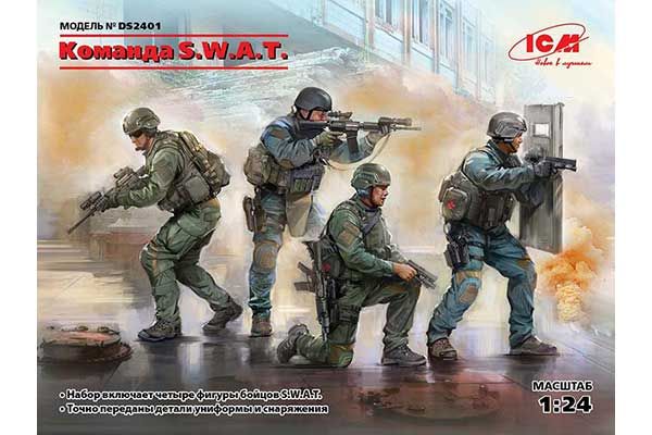 Команда S.W.A.T. (ICM DS2401) 1/24 Команда S.W.A.T. (ICM DS2401) 1/24