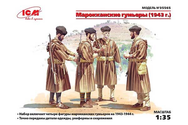 Марокканские гумьеры (1943 г.) (ICM 35565) 1/35 Марокканские гумьеры (1943 г.) (ICM 35565) 1/35
