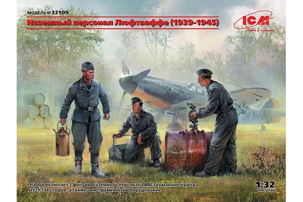 Наземный персонал Люфтваффе (1939-1945) (ICM32109) 1/32