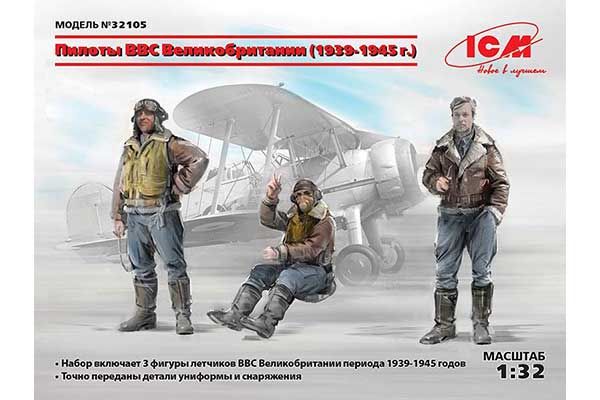 Пилоты ВВС Великобритании (1939-1945 г.) (ICM 32105) 1/32 Пилоты ВВС Великобритании (1939-1945 г.) (ICM 32105) 1/32