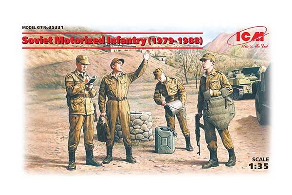 Советские мотострелки (1979-1988) (ICM 35331) 1/35