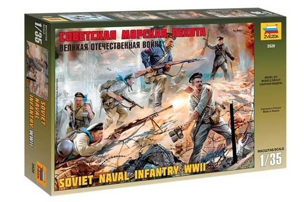 Советская морская пехота (ZVEZDA 3520) 1/35 Советская морская пехота (ZVEZDA 3520) 1/35